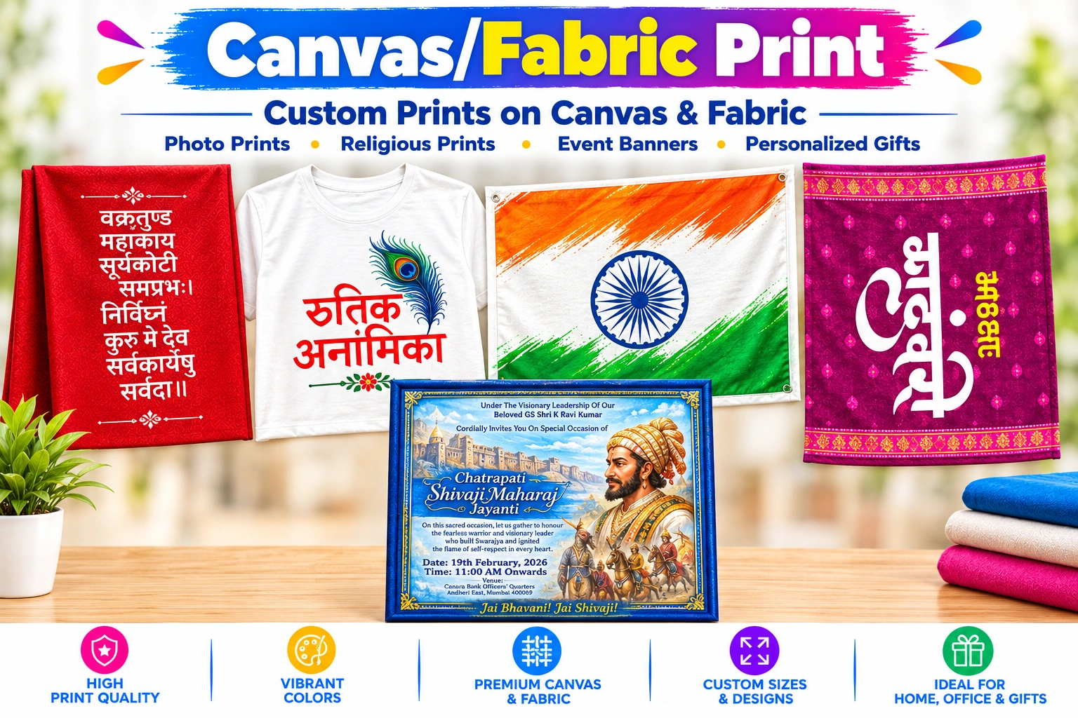Canvas / Fabric Print